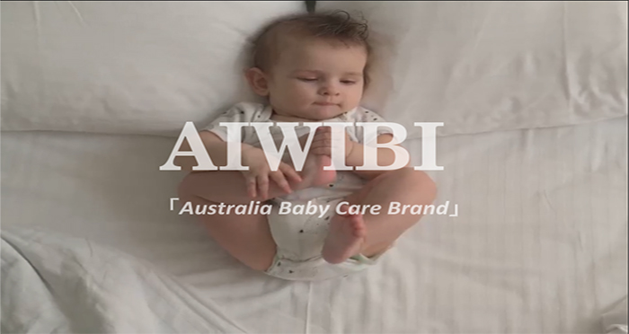 Soins bébé AIWIBI | Promotion de la marque Série 1